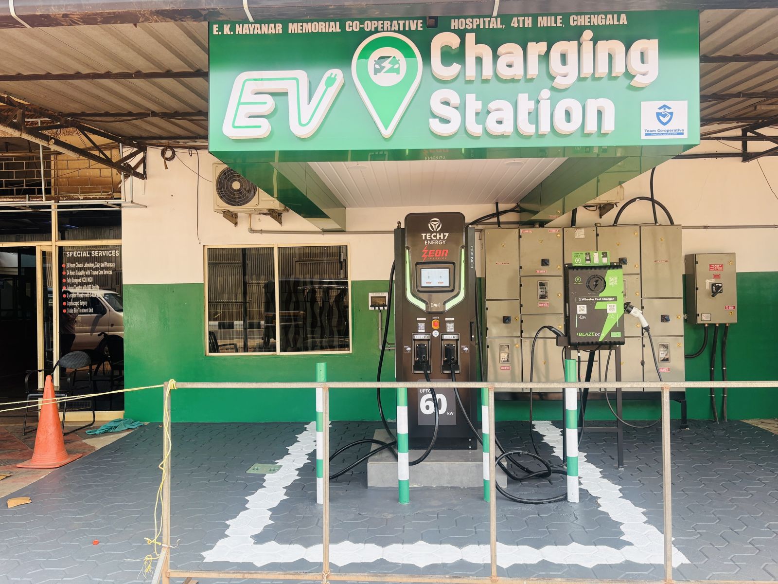 E.V CHARGING STATION